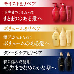 TSUBAKI Premium Moist Shampoo & Conditioner Hair Care Set