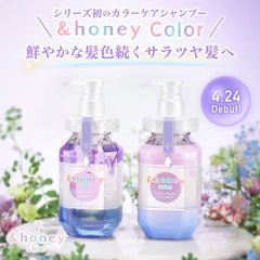 Color Control Repair Hair Shampoo 1.0  440ml