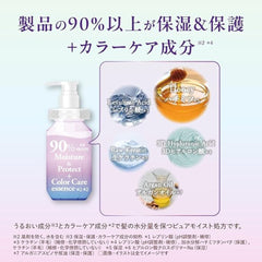 &honey Color Control Repair Hair Treatment 2.0  445g