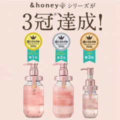 Melty Moist Repair Shampoo 1.0  440ml