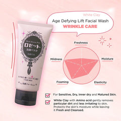 White Clay Lift Facial Cleansing Wash Paste – #Anti-Aging120g