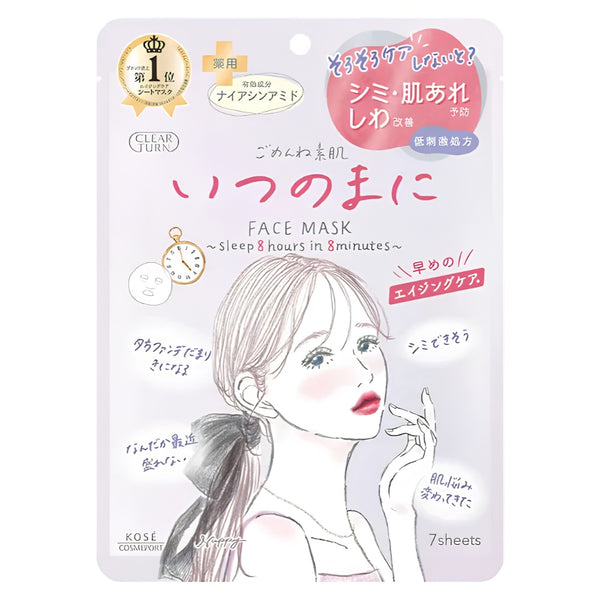 Kose Clear Turn Sorry Bare Skin Face Mask for Whitening Premium Anti-Aging Care 7 sheets