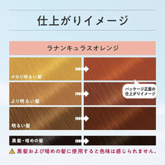 Liese Bleach-On Color Dye - Ranunculus Orange 108ml