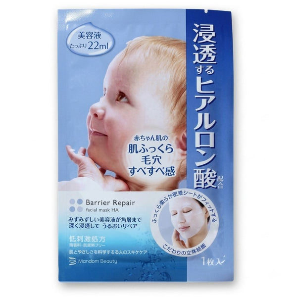 Barrier Repair Facial Mask Smooth -1 Sheets