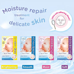 Barrier Repair Facial Mask Smooth -5 Sheets
