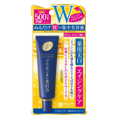 MEISHOKU PLACENTA WHITENING EYE CREAM 30g- The Cosmetic Store New Zealand