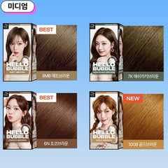Hello Bubble 10GB Gold brown hair dye – K-beauty color at THE COSMETIC STORE NZ