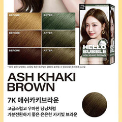 Hello Bubble -7K Ash Khaki Brown