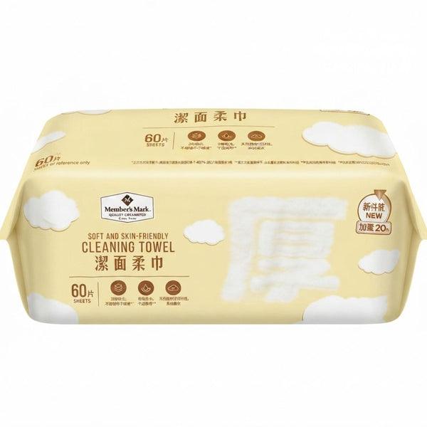 Member's Mark Disposable Facial Towel 60sheets
