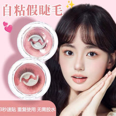 No Glue Self-Adhesive Eyelash Kit-W09 Natural Lengthening Style