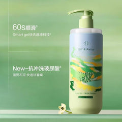 OFF RELAX limited edition Neroli and Bergamot scent weightless hair treatment 460ml bottle
