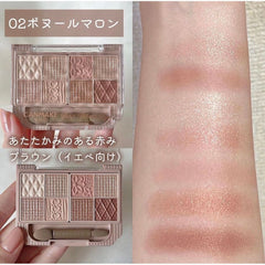 Petit Palette Eyes - 02 Bonheur Marron