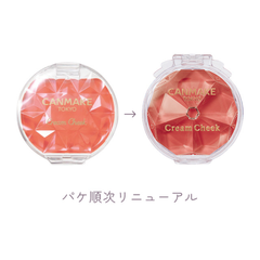 The Cosmetic Store -Canmake Cream Cheek - 16 Almond Terracotta-Two packages of Canmake Cream Cheek -Renewal