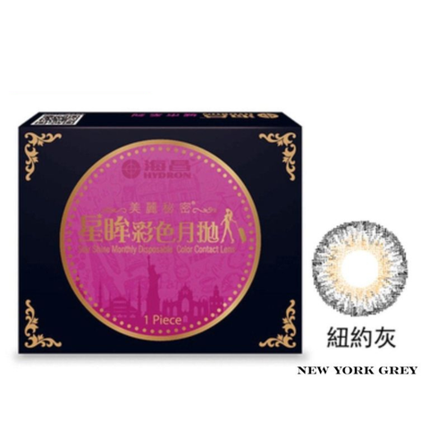 Star Shine City-New York Grey ( Monthly | 1 Lens Only)