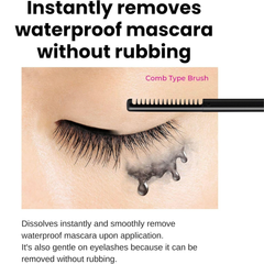 KISSME Speedy Mascara Remover 6.6ml packaging front view Japan beauty product