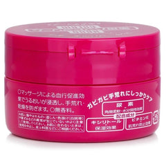 Shiseido hand cream packaging front view skincare product
