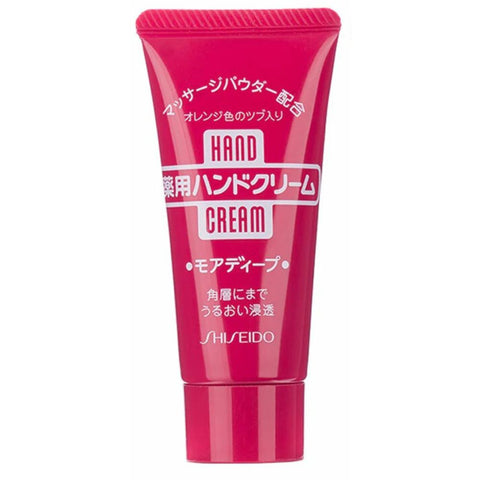 Shiseido hand cream tube 30g- Shiseido Medicinal Hand Cream for dry cracked hands Japanese skincare |The Cosmetic Store NZ.