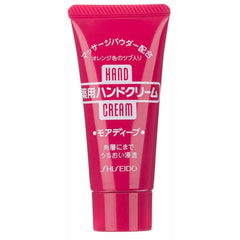 Shiseido hand cream tube 30g- Shiseido Medicinal Hand Cream for dry cracked hands Japanese skincare |The Cosmetic Store NZ.