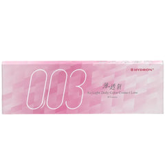 Air Light Daily Color Lens - Starlight Beige -Power: 0.00 (DAILY/ 10P)