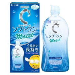 C Cube Soft One Moist 500ml