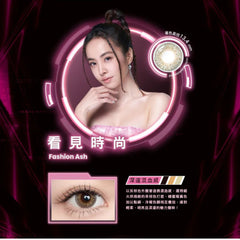 Air Light Daily Color Lens - Fashion Ash -Power 0.00 (DAILY/ 10P)