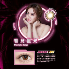 Air Light Daily Color Lens - Starlight Beige -Power: 0.00 (DAILY/ 10P)