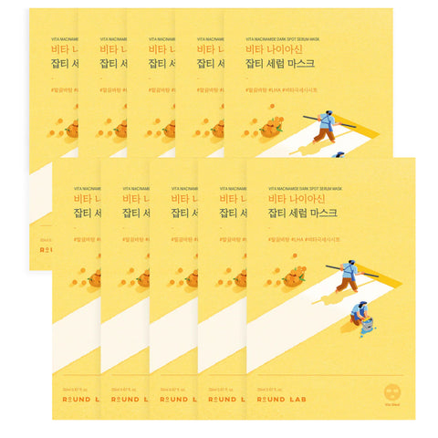 ROUND LAB Vita Niacinamide Dark Spot Serum Mask box – Korean brightening skincare at THE COSMETIC STORE NZ