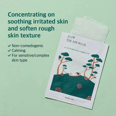 Pine Calming Cica Mask Sheet 27ml - 1 Mask Sheet