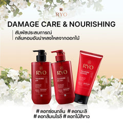 Damage Care & Nourishing Conditioner 480ml