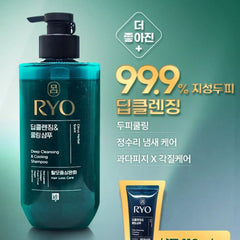 Deep Cleansing & Cooling Shampoo 480ml