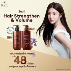 Hair Strengthen & Volume Conditioner 480ml