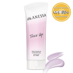 Shiseido Anessa Brightening UV Sunscreen Gel SPF50+ 90g Japanese sunscreen