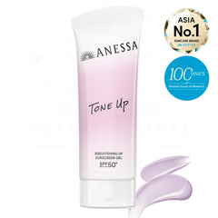 Anessa Tone Up Brightening UV Sunscreen Gel tube with brand logo -Shiseido Anessa SPF50+ PA++++ brightening sunscreen gel 90g