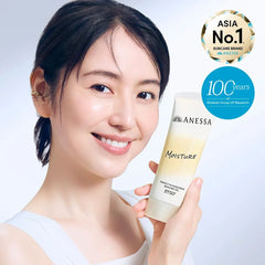 Woman holding Anessa moisture product with brand logos-SHISEIDO ANESSA Perfect UV Sunscreen Skincare Gel SPF50+ 90g- THE COSMETIC STORE NZ