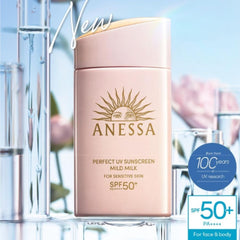 SHISEIDO Anessa Perfect UV Sunscreen Mild Milk NA SPF50+ PA++++ 60ml-THE COSMETIC STORE NZ