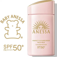 SHISEIDO Anessa Perfect UV Sunscreen Mild Milk NA SPF50+ PA++++ 60ml-THE COSMETIC STORE NZ.