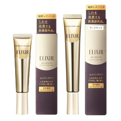 ELIXIR SUPERIEUR ENRICHED WRINKLE CREAM RETINOL ANTI AGING 15G-SHISEIDO-The Cosmetic Store New zealand (1000 x 1000 公釐)