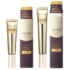 ELIXIR SUPERIEUR ENRICHED WRINKLE CREAM RETINOL ANTI AGING 22G-SHISEIDO-The Cosmetic Store New zealand 
