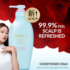 SHISEIDO Fine Today TSUBAKI PREMIUM Cool & Repair Pump Pair Set 450ml +450 ml [ Limited Edition 2025 Japan Summer Version]- THE COSMETIC STORE NZ