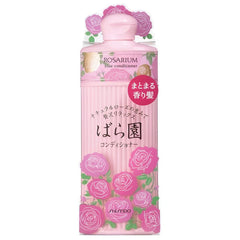 Shiseido Rosarium Rose Garden Hair Conditioner RX 300ml rose scented Japanese hair conditioner