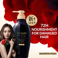 Tsubaki Premium EX Damage Care & Repair Shampoo 450ml