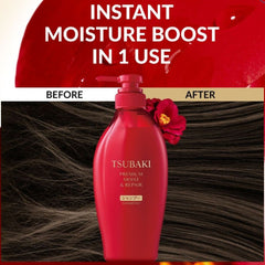 Tsubaki Premium Moist & Repair Shampoo 450ml
