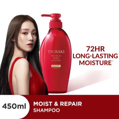 Tsubaki Premium Moist & Repair Shampoo 450ml