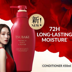 Tsubaki Premium Moist & Repair Conditioner 450ml