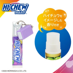 Hi-Chew bubble gum keychain featuring a purple and white gum stick with a small attached spray perfume bottle, shown on a white background with Japanese promotional text and the Hi-Chew logo.-THE COSMETIC STORE NZ.