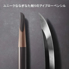 Two pencils with wooden accents on a dark background- SHU UEMURA Hard Formula Hard 9 Eyebrow Pencil 3.4g -05 Stone Gray- THE COSMETIC STORE NZ
