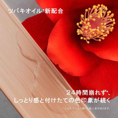 Unlimited Lasting Fluid Foundation SPF25 PA+++ -774 Light Beige 35ml [Japan Domestic Version]