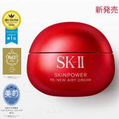 SK-II Skinpower Re-New Airy Cream 50g-The Cosmetic Store NZ