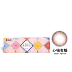 A box of STAR SHINE# COLOR DAY# SECRET APRICOT daily disposable contact lenses with a peach color pattern on the packaging.