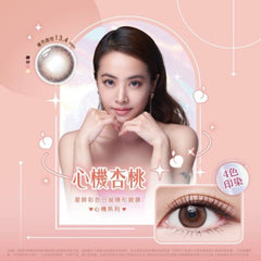 Star Shine Color Day-[Secret Apricot] Daily/ 10P